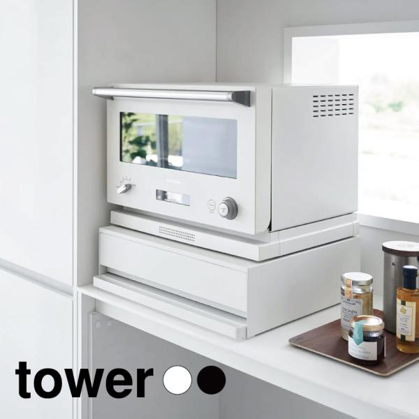 引き出しとスライドテーブルの上下を入れ替えられるツーウェイの収納ラック