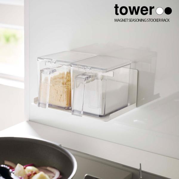 簡単取り付けの調味料ストッカーラック