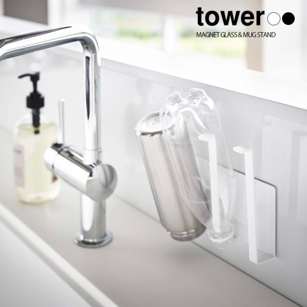 スチール壁面に簡単取り付けのグラス＆ボトルホルダー