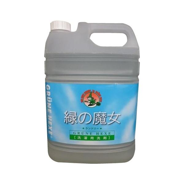 緑の魔女 洗濯用合成洗剤 業務用 5l 排水口 洗浄 配送員設置送料無料 繊維 パイプ 臭い ムラ