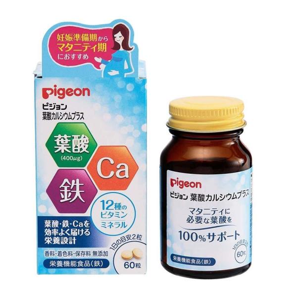 Pigeon ピジョン サプリメント 栄養補助食品 葉酸カルシウムプラス 60粒 錠剤 392 妊活 栄養 サプリ 飲みやすい 赤ちゃん 鉄 葉酸 サプリ アウトレット 送料無料