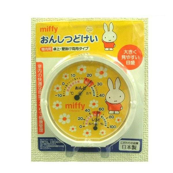 Miffy ミッフィー 丸型温湿度計 Bs 038 見やすい 目盛 うさぎ 卓上 湿度 温度 市場 キャラクター かわいい