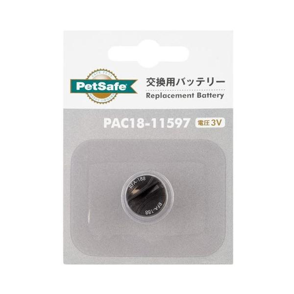 Petsafe Japan ペットセーフ バークコントロール 交換用バッテリー 3v 首輪 しつけ用品 Pac18 ペットグッズ 小型犬 無駄吠え防止 日本全国 送料無料