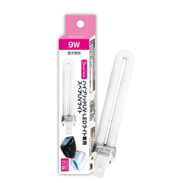 ビューティーワールド ハイブリッドuv Ledライト専用 スペアuvライト Alts701 6本セット スペア 驚きの価格が実現 取り替え用 ネイルアート Uvレジン ネイルサロン