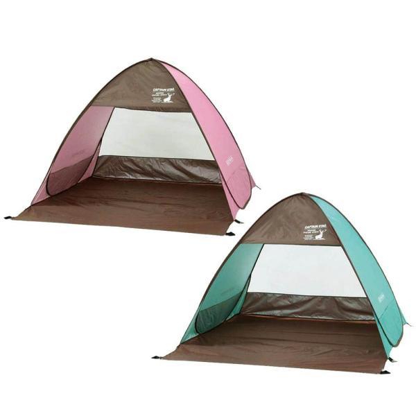Captain Stag キャプテンスタッグ Csシャルマンポップアップテントduo 持ち運び 収納 1 4畳 2トーン 組立