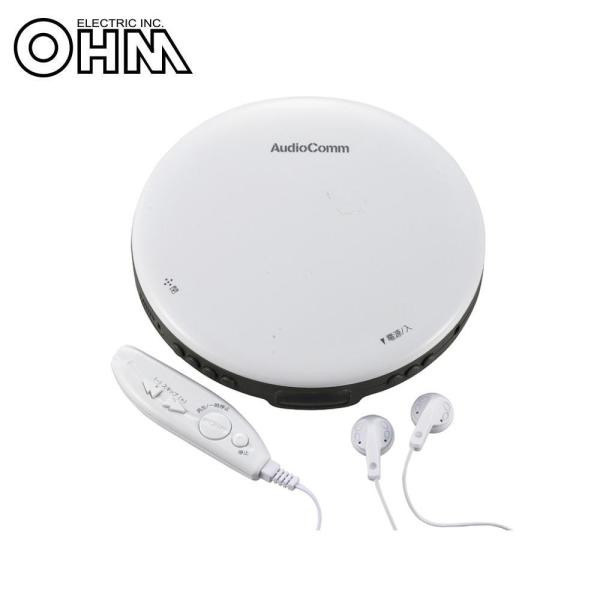 オーム電機 Ohm Audiocomm ポータブルcdプレーヤー Acアダプター リモコン付 ホワイト Cdp 3868z W かわいい