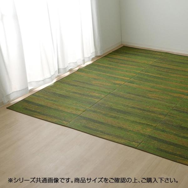 純国産 い草花ござカーペット カイン グリーン 江戸間4 5畳 約261 261cm 丈夫 洋室 即納送料無料 和風 和室 お洒落 敷物
