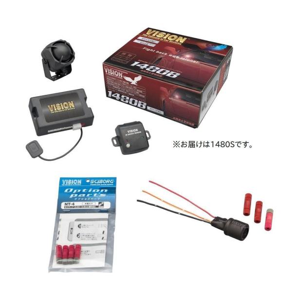 Vision 盗難発生警報装置 スマートセキュリティ トヨタ共通データ書込み済 Spパック 送料0円 1480s Ups 33 Nt 4 防止 カー用品 電源補助ユニット 車上荒らし 盗難 車用品