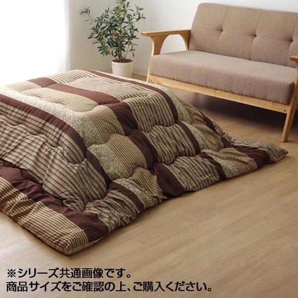厚掛けこたつ布団 正方形 激安通販販売 ラムール ベージュ 約190 190cm おしゃれ かわいい 和室 やわらかい 冬