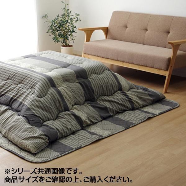 厚掛けこたつ布団 正方形 掛け敷きセット ラムール グレー 約190 190cm 暖かい おしゃれ 洋室 ふとん かわいい 男女兼用
