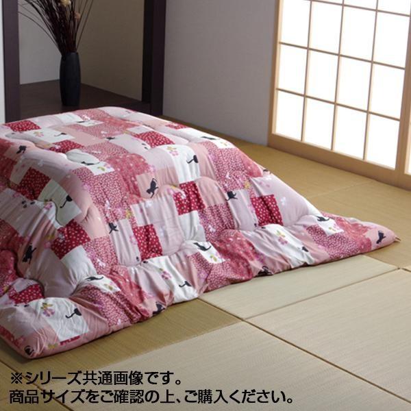 厚掛けこたつ布団 正方形 はなね エンジ 約190 190cm かわいい おしゃれ 猫 和風 卓抜 暖かい