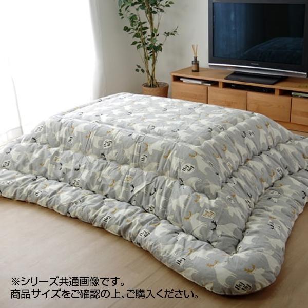こたつ掛け布団 国産 グレー ポーン 約5 5cm インテリア こたつ用布団 軽い 人気急上昇 日本製 かわいい 軽量 こたつ 布団