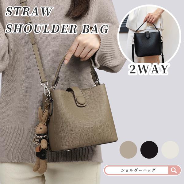 ショルダーバッグ レディース ハンドバッグ 小さめ ミニ 手提げバッグ 3way 斜めがけ ファスナー 軽量 通勤バッグ 軽い ミニショルダーバッグ 合成皮革