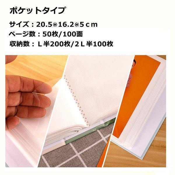 価格 フォトアルバム 写真 大容量 アルバム 2l判100枚 L判0枚収納 フォトブック Ppポケット キッズ レディース かわいい おしゃれ Whitesforracialequity Org