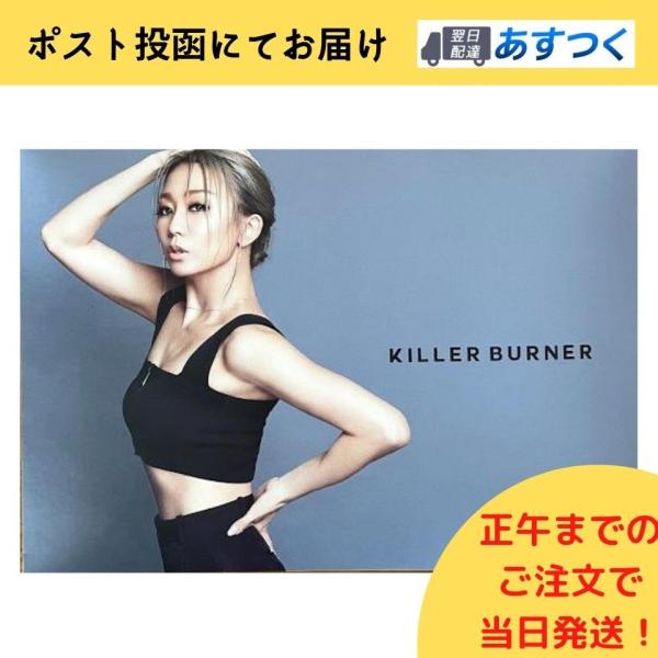 lifemall_killer