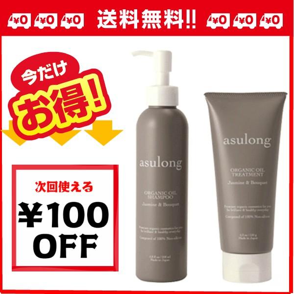 アスロング シャンプー&コンディショナー アスロング オーガニック