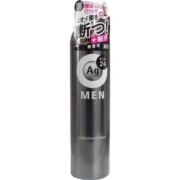 あなたの髪型 新鮮な制汗スプレー メンズ いい匂い