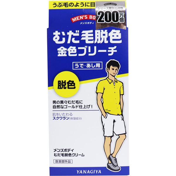 眉毛 脱色 美容 コスメ 香水 Favofavoitems