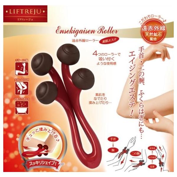 手首・二の腕・ふくらはぎにも、エイジングエステ！遠赤外線効果があるといわれるミネラル鉱石をローラーゴム部に配合したマッサージグッズです。●お風呂で使用するとより効果的です。●手首、腕、二の腕、太もも、ふくらはぎ、足首になどに。【サイズ】W8...