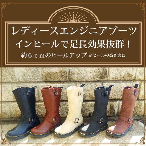 ロングエンジニアヒールアップブーツ レディース インヒールブーツ Bj 9112 ロングブーツ カジュアルシューズ コンフォート アウトドア 婦人靴 Buyee Buyee 일본 통신 판매 상품 옥션의 대리 입찰 대리 구매 서비스
