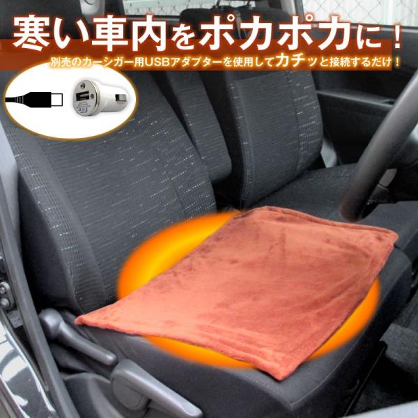 3way Usbブランケット 腰巻 肩掛け ひざかけ 足元暖房 Usb電源で寒いデスクワークもあったか Ecoあったかグッズ 電気毛布 おしゃれ 保温グッズ Brdwh Buyee Buyee 日本の通販商品 オークションの代理入札 代理購入