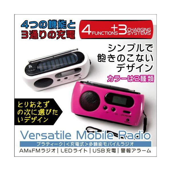 3way充電 サイレン Am Fmラジオ付き 携帯充電機能付きledライト 手回し充電 Usb充電 Bosai0009 手回し発電機 小型 多機能携帯 防災グッズ 懐中電灯 アウトドア Buyee Buyee 提供一站式最全面最專業現地yahoo Japan拍賣代bid代拍代購服務 Bot Online