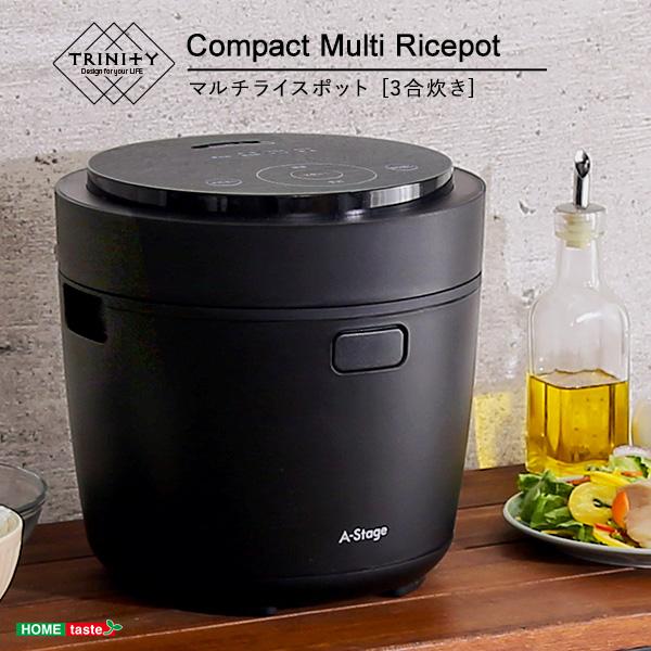 炊飯器 多機能低温調理器 炊飯ジャー 3合炊き 三合 保温 マルチライ