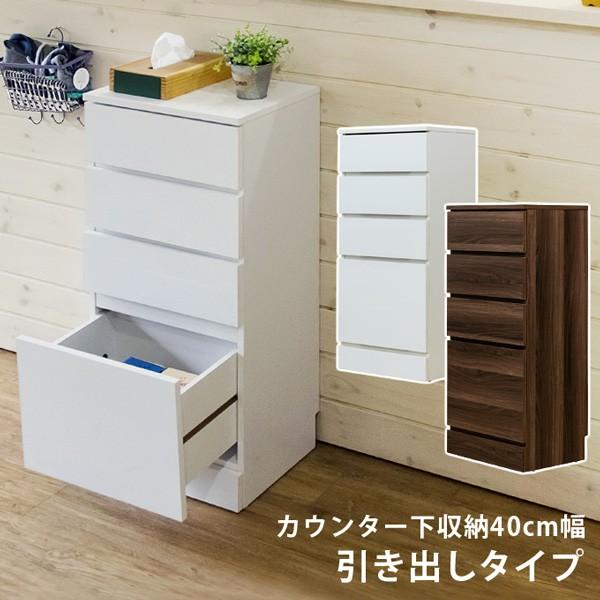 送料無料 カウンター下収納 40cm幅 引き出しタイプ チェスト カラーボックス おしゃれ 収納家具 Kagu Sts01 生活館まる 通販 Yahoo ショッピング