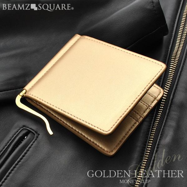 マネークリップ 財布 メンズ ブランド 本革 革 薄型 おしゃれ カードケース 二つ折り レザー Beamzsquare Bs gd 正規品 札ばさみ 金色 ゴールド Buyee 日本代购平台 产品购物网站大全 Buyee一站式代购 Bot Online