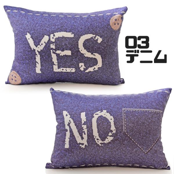 枕 まくら Yesno クッション 新婚 デニム プリント ピロー イエス ノー ジョーク 枕 家族計画 Buyee Buyee 日本の通販 商品 オークションの代理入札 代理購入