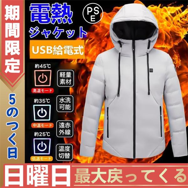 Search results for ヒーター+ジャケット|DEJAPAN - Bid and Buy Japan with 0% commission Search results for ヒーター+ジャケット|DEJAPAN - Bid and Buy Japan with 0% commission