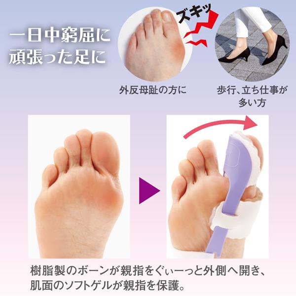 外反母趾ナイトケアベルト 外反母趾サポーター 洗える 就寝 寝ながらケア 足指 広げる 広がる 右足用 左足用 アルファックス 在庫限り 送料無料 Ar Lifeone Yahoo 店 通販 Yahoo ショッピング