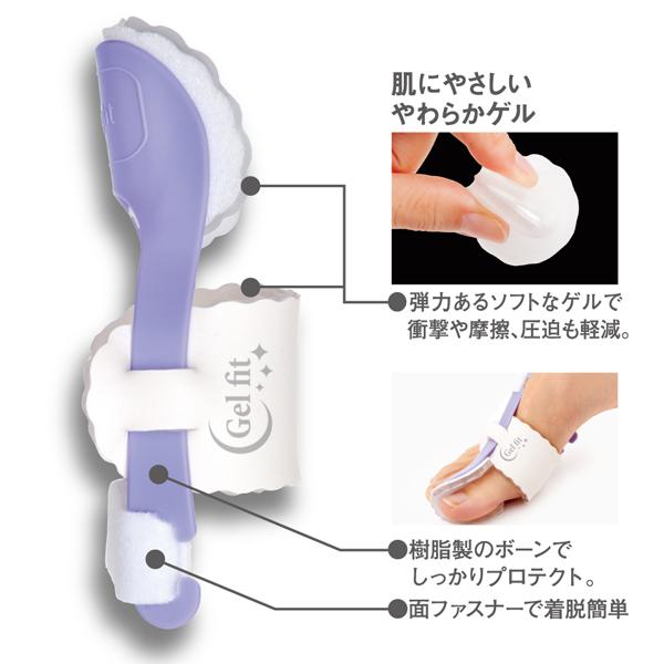 外反母趾サポーター 外反母趾ナイトケアベルト 洗える 就寝 寝ながらケア 足指 広げる 広がる 右足用 左足用 在庫限り Ar Lifeone Yahoo 店 通販 Yahoo ショッピング