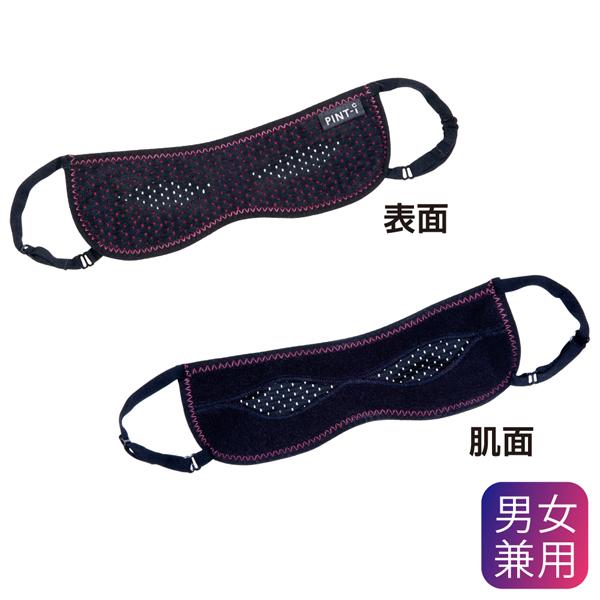 アイマスク ピンホール効果 癒しアイマスク Pint I ピントアイ パソコン スマホ 疲れ眼 疲れ目 ピント調節 あったか 蓄熱素材 ホット ながらアイケア 送料無料 Ar Lifeone Yahoo 店 通販 Yahoo ショッピング