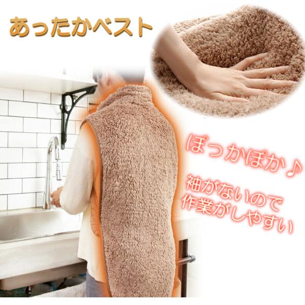 半纏 はんてん レディース ベスト 冬 上着 防寒着 両面起毛 冷え性 首 肩 背中 お尻 温める 袖なし 動きやすい 極暖 らくらく あったかベスト 家事 デスクワーク