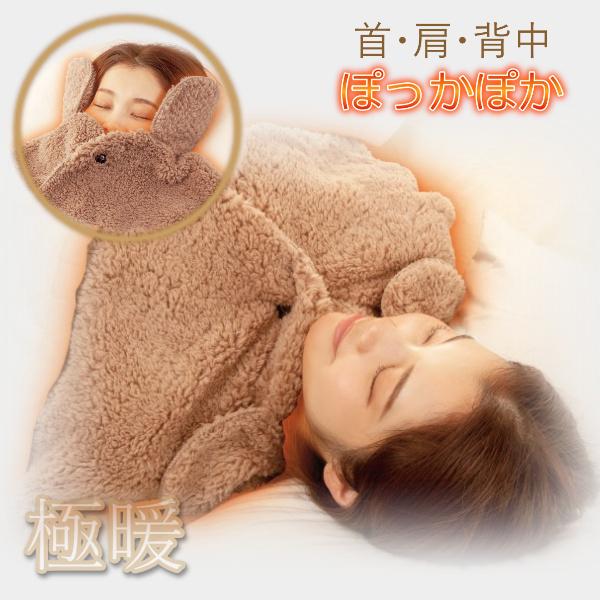 あったか 肩 首 背中 顔 耳 温める 冷え性 対策 寝るとき 肩が寒い 寝具 防寒着 ケープ 羽織 上半身 着る毛布 極暖 顔まで すっぽり 覆う あったかケープ