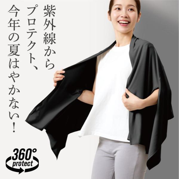 UVプロテクトケープストール シャイン ストール 夏 UV お洒落 おしゃれ 大判 紫外線 日焼け 対策 UPF50+ 3way 接触冷感 シワになりにくい