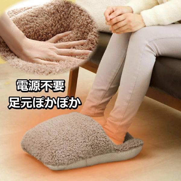 足 温め グッズ フット ウォーマー 電気不要 電源不要 節電 デスクワーク 足 冷え 対策 冷え取り 防寒 極暖 小さな こたつ コタツ 足用 クッション 足温器 足 温め グッズ フット ウォーマー 電気不要 電源不要 節電