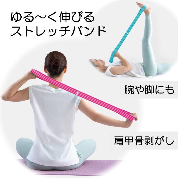 トレーニング チューブ ベルト バンド ゴム 簡単 全身 ストレッチ 筋肉 肩 コリ こり対策 肩甲骨剥がし 反復運動 ulretch ゆるストレッチバンド