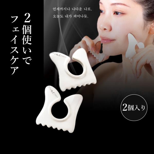 かっさ カッサ プレート リンパ 流す マッサージ フェイスライン 表情筋 美顔 むくみ たるみ フェイス 顔 首 デコルテ bloom me セラミックエナジー ダブル