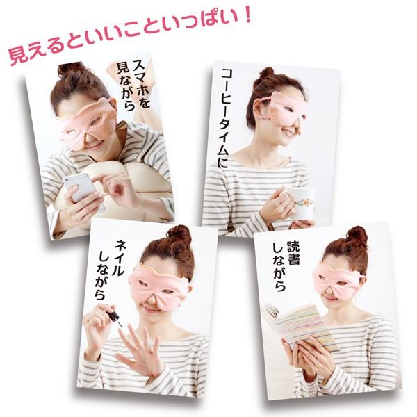 Hot Cool ながらアイマスク アイケア 目元 リラックス 冷やす 温め クール ホット アイマスク 繰り返し使える 疲れ目 送料無料 Buyee Buyee 日本の通販商品 オークションの代理入札 代理購入
