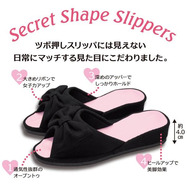 シェイプスリッパ 健康サンダル レディース 可愛い お洒落 つぼ ツボ押し 足裏刺激 女性 室内履き 美脚スリッパ シークレット ダイエットスリッパ Buyee Buyee 日本の通販商品 オークションの代理入札 代理購入