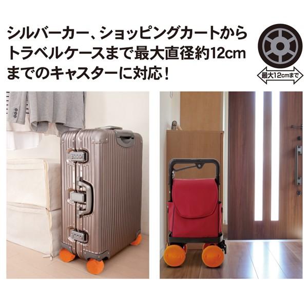 キャリーバック スーツケース キャスターカバー 大判キャスターソックス 4枚入 ポーチ付 スーツケース ショッピングカート シルバーカー 送料無料 Ar1869 Lifeone Yahoo 店 通販 Yahoo ショッピング
