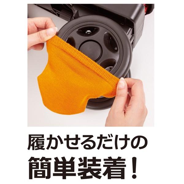 キャリーバック スーツケース キャスターカバー 大判キャスターソックス 4枚入 ポーチ付 スーツケース ショッピングカート シルバーカー 送料無料 Ar1869 Lifeone Yahoo 店 通販 Yahoo ショッピング