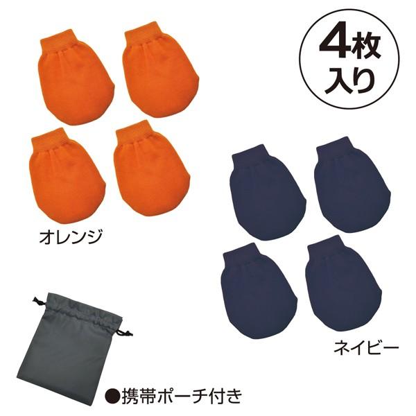 キャリーバック スーツケース キャスターカバー 大判キャスターソックス 4枚入 ポーチ付 スーツケース ショッピングカート シルバーカー 送料無料 Ar1869 Lifeone Yahoo 店 通販 Yahoo ショッピング