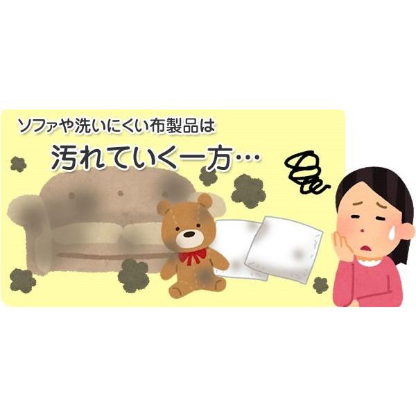 汚れ落としとダニ除けが同時にできる すすき不要 布シャンプーダニよけ剤入 日本製 大掃除 洗剤 クッション 布団 ソファ カーペット 車のシート ぬいぐるみ Buyee 日本代购平台 产品购物网站大全 Buyee一站式代购 Bot Online