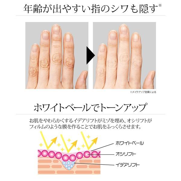 ワントーン明るい指先 ビューナ シルキー美指クリーム 日本製 ハンドクリーム キレイな手 シワ しわ 手の甲 手肌年齢 老化 Co Lifeone Yahoo 店 通販 Yahoo ショッピング