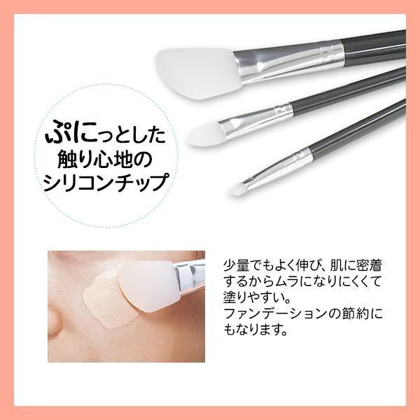 メイクブラシ 洗えて清潔 洗えるシリコンチップ 3本セット メイク道具 ファンデ リップ アイシャドウ ブラシ ムラになりにくい 送料無料 Co Lifeone Yahoo 店 通販 Yahoo ショッピング