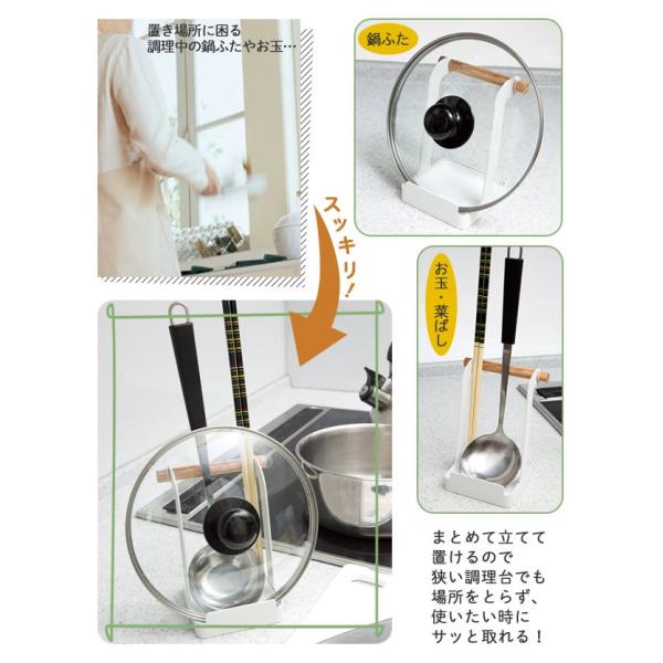 お玉 鍋フタ収納ホルダー ホワイト 白 便利 キッチン雑貨 おたま 鍋蓋 置き ふた 菜箸 まな板 タブレット 立て 清潔 Buyee Buyee 日本の通販商品 オークションの代理入札 代理購入