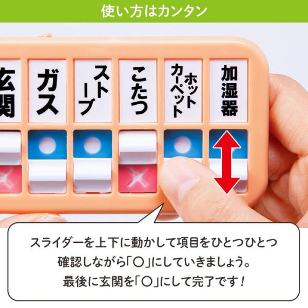 外出先での不安を解消 火の元 戸締り 確認チェッカー ガスの元栓 電気 エアコン 切り忘れ チェック 安心 キーホルダー 送料無料 Co Lifeone Yahoo 店 通販 Yahoo ショッピング